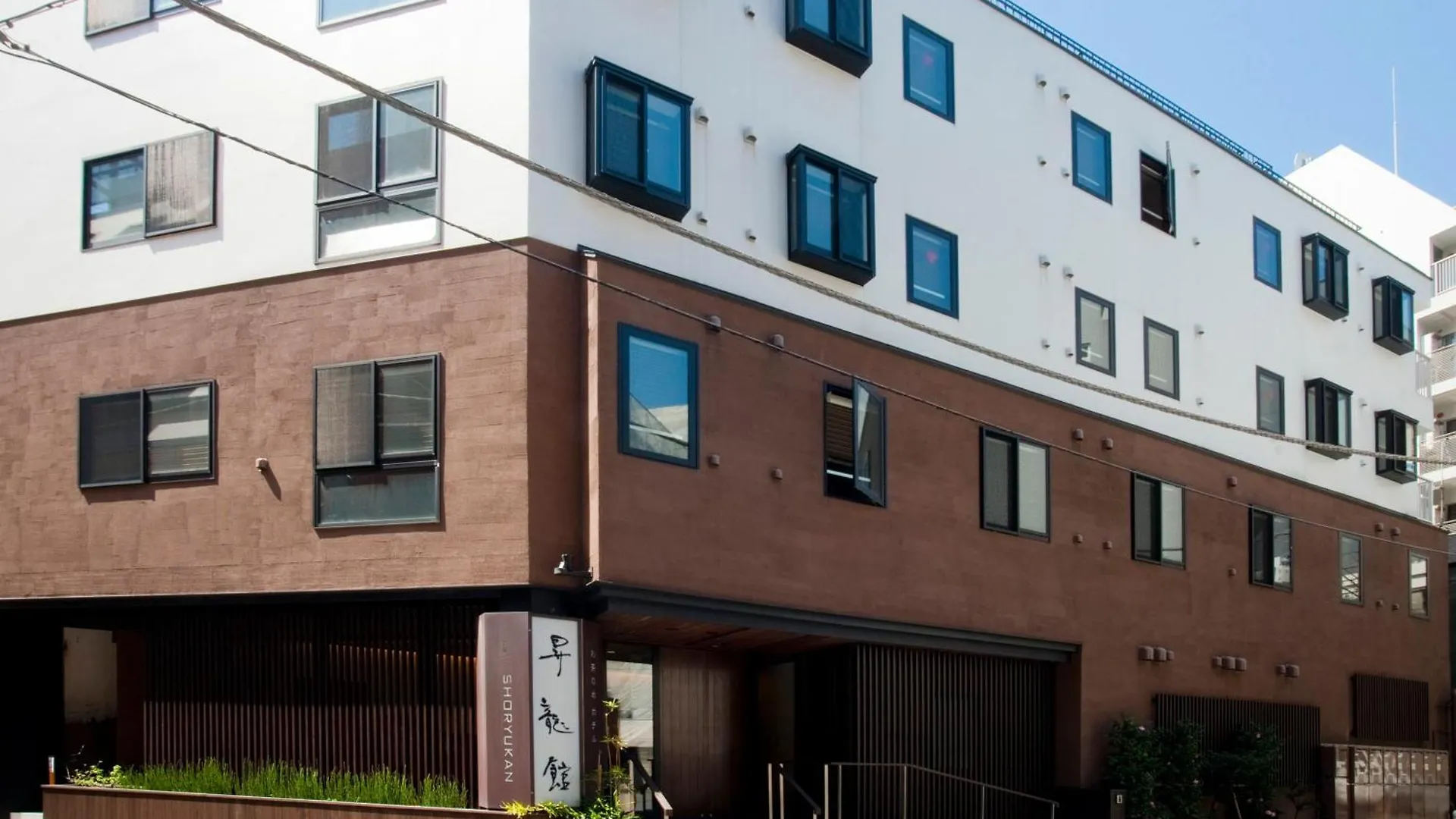 Ochanomizu Hotel Shoryukan Tōkyō